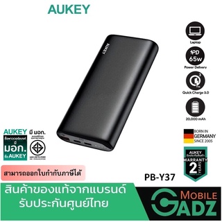 พาวเวอร์แบงค์ power bank ชาร์จเร็ว ความจุ 20,000 แอม AUKEY PB-Y37 PowerPlus Sprint 20,000 mAh PD 65W PD USB-C With QC 3.