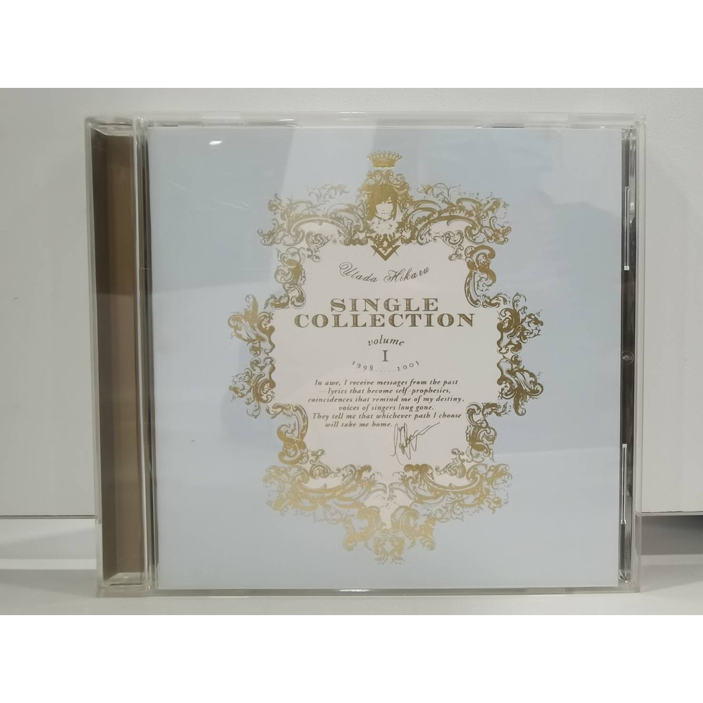 Utada Hikaru Single Collection ถ กท ส ด พร อมโปรโมช น ต ค 22 Biggoเช คราคาง ายๆ