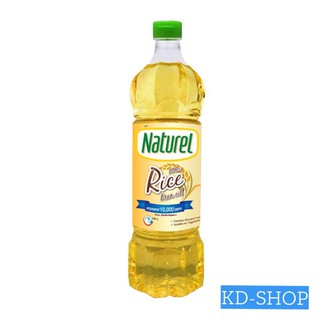 เนเชอเรล Natural น้ำมันรำข้าว 100% Rice Bran Oil ขนาด 1 ลิตร สินค้าใหม่ สุดคุ้ม พร้อมส่ง