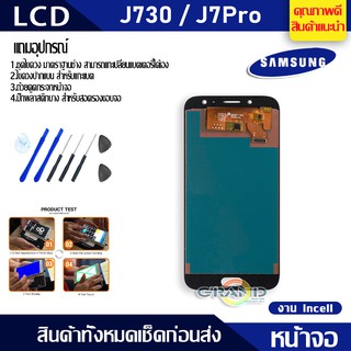 samsung galaxy j7pro original display price