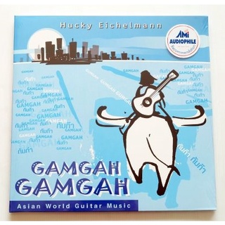 Hucky Eichelmann - Gamgah Gamgah