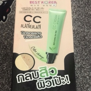 Best Korea Tea Tree CC Cream SPF50PA++