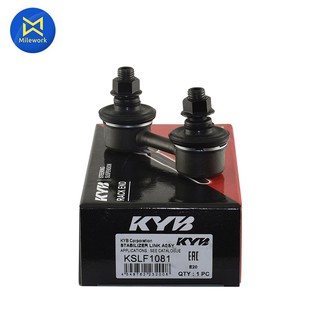 ลูกหมากกันโคลง AE101 KYB หน้า(L/R) (97048734) KSLF1081