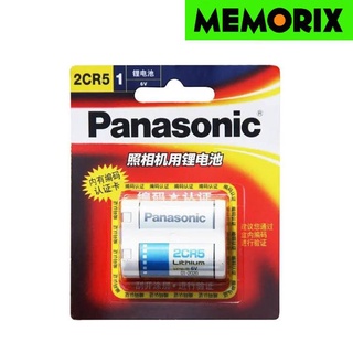 ถูกที่สุด ของแท้ Orignal Panasonic 2CR5 Lithium Battery 6V. geniune original ของแท้