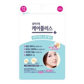 (☁️ของแท้/พร้อมส่ง) OLIVE YOUNG Care Plus Spot Patch แผ่นแปะสิว 1ซองมี102ชิ้น