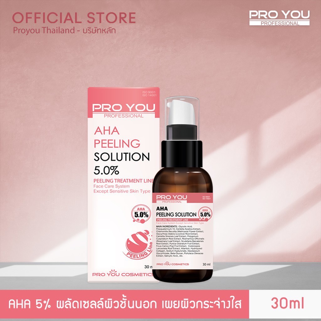 Pro You AHA Peeling Solution (30ml.)