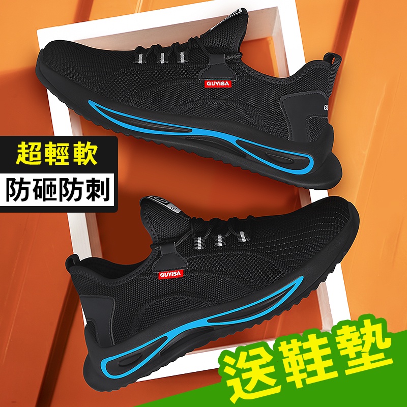 Guyisa รองเท้าเซฟตี้ หัวเหล็ก กันลื่น ระบายอากาศ น้ําหนักเบา สําหรับทํางานก่อสร้าง