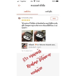 🚴🏻‍♂️พร้อมส่ง/กรุงเทพ💨 ซิลิโคนหูฟังนิ่ม / ซิลิโคนแอร์พอร์ต (กันตก เนื้อดี ปิดฝาได้)