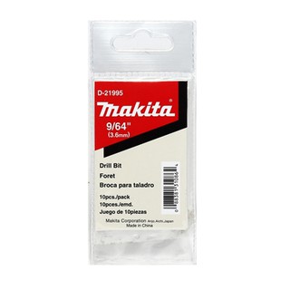 MAKITA (มากีต้า) ดอกเจาะเหล็ก 9/64" (D-21995)