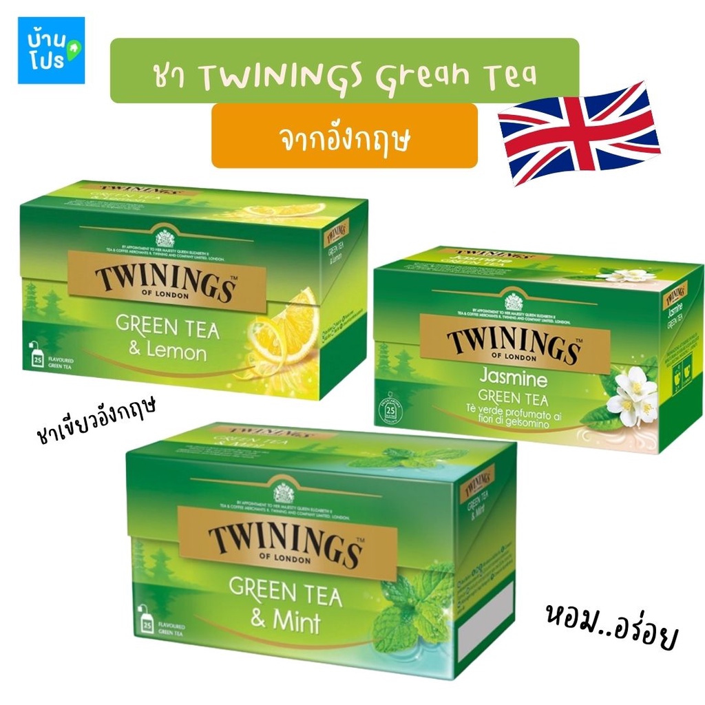 Twinings Green Tea &amp; Mint ชา ทไวนิงส์ กรีนที Green Tea &amp; Lemon Green Tea Jasmine