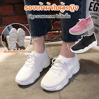 MonoShoes รองเท้าผ้าใบ รองเท้าทรงสลิปออน  No.A111