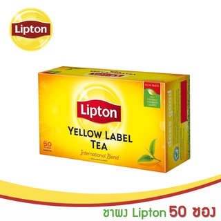 ลิปตันชาผง Yellow Label ขนาด 2 กรัม x 50 ซอง