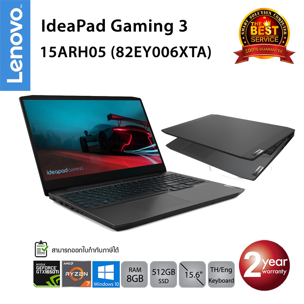[ลด 599.-โค้ด SMARMY599] Lenovo IdeaPad Gaming3 15ARH05 (82EY006XTA) Ryzen 7 4800H/8GB/512GB M.2/GTX1650Ti/15.6/Win10