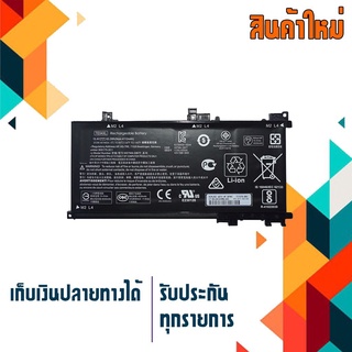 HP battery เกรด Original สำหรับรุ่น HP 15-AX , 15-BC , Part # TE04XL