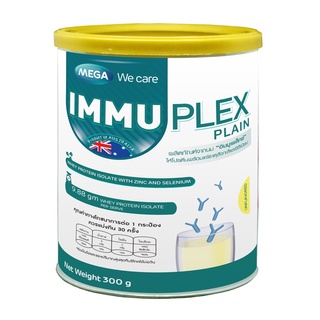 Mega We Care Immuplex Plain เมก้า วีแคร์ อิมมูเพล็กซ์ เพิ่มภูมิคุ้มกัน เสริมสร้างกล้ามเนื้อ ขนาด 300 กรัม 18516