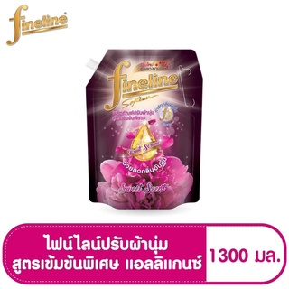 ไฟน์ไลน์  น้ำยาปรับผ้านุ่ม แอลลิแกนซ์ สูตรเข้มข้นพิเศษ 1150 มล. Fineline 1150ml.