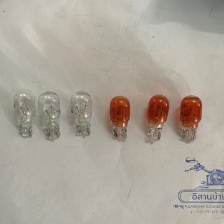 หลอดไฟเลี้ยว 12V 10W แบบเสียบ สีส้ม สีใส (หัวโต) ราคาต่อดวง