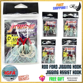 [IGFA] Rod FORD Assist Hook Jig Fishing Hook Double Jigging Slow Fast Bait Assist Hook Jig Lure Umpan Mata Kail