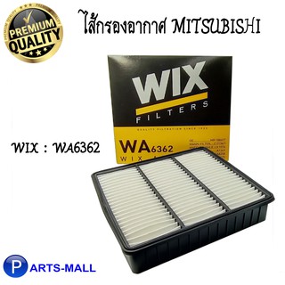 WIX กรองอากาศ / กรองแอร์  MITSUBISHI LANCER CEDIA CK2 แลนเซอร์ ซีเดีย