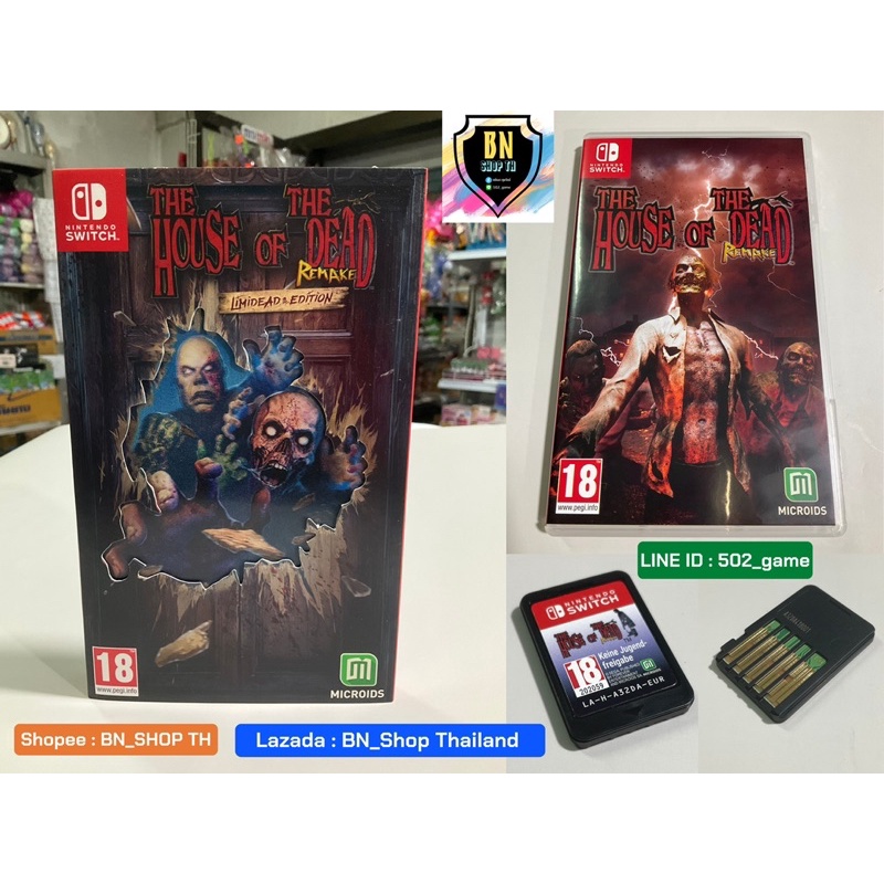 The house of the dead Nintendo Switch มือสอง