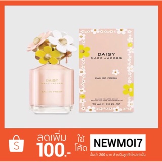 MARC Jacobs daisy Eau so fresh