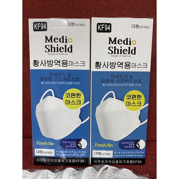 Medi Shield KF94 ทรงเกาหลี กล่องละ20 ชิ้น