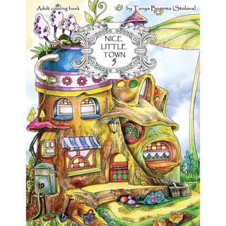 Nice Little Town 5 : Adult Coloring Book