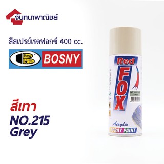 สีสเปรย์ เรดฟ็อกซ์  สีเทา No.215 Grey