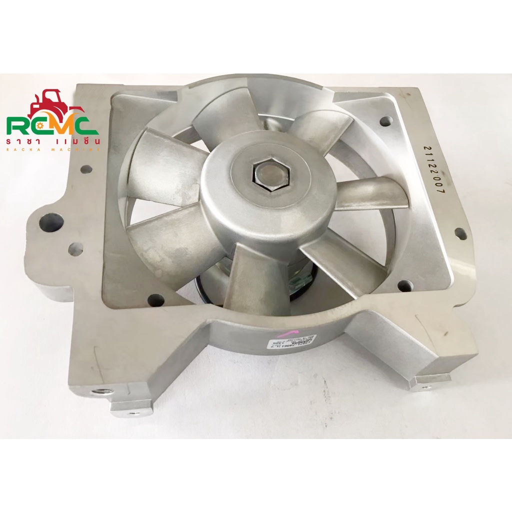ชุดพัดลม คูโบต้า (KUBOTA) รุ่น RT100 RT110 RT120 RT125 RT140 ชุดพัดลม RT100-RT140 คูโบต้าแท้ (รหัสสินค้า 1T071-74060) - รูปที่ 3