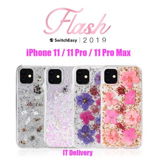 SwitchEasy เคส iiPhone 11 / 11 Pro / 11 Pro Max เคสดอกไม้กากเพชรสะท้อนแสง Glitter (ขอบนิ่มใส-หลังแข็ง)