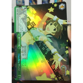 Bushiroad Weiss Schwarz IM / SE04-14CC ☆ Dazzling World Holo