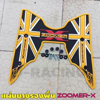 Zoomer-x 2019-2018แผ่นยางรองพื้น แต่งลายกราฟิก สีเหลือง/ดำ