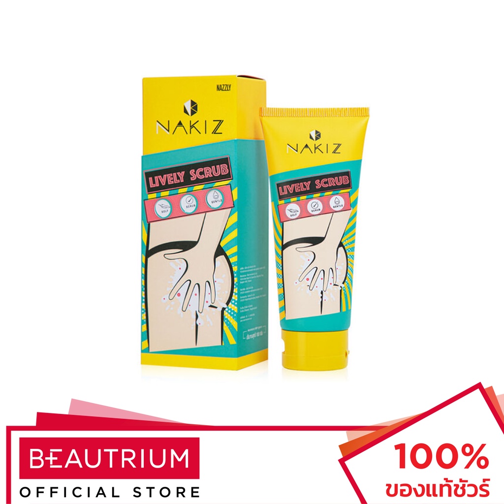 NAKIZ Lively Scrub สครับผิวกาย 100g