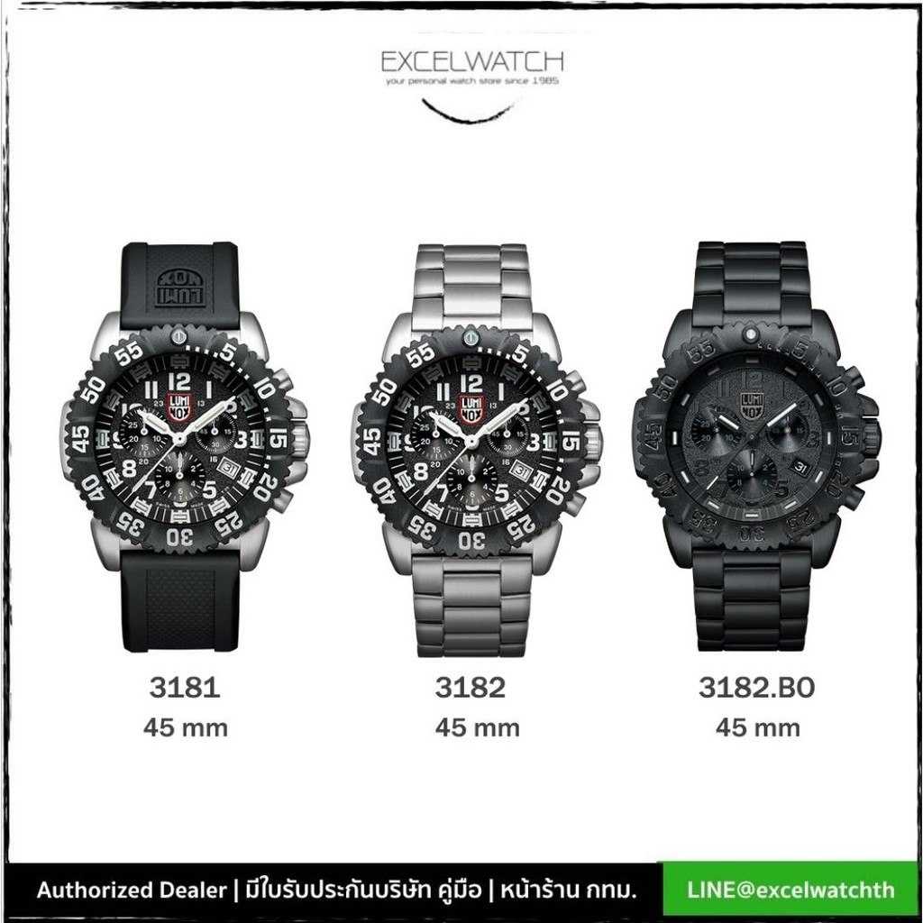 นาฬิกา Luminox 3180 SERIES XS.3181/ XS.3182/ XS.3182.BO รับประกัน 3 ปี
