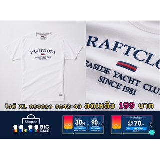 เสื้อยืดdraft yatchclubทรงตรงXL อก42