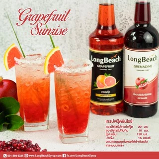 ลองบีชไซรัปเกรปฟรุ๊ต (740 ml.) LongBeach Grapefruit Syrup น้ำเชื่อม/ น้ำหวาน/ น้ำผลไม้เข้มข้น