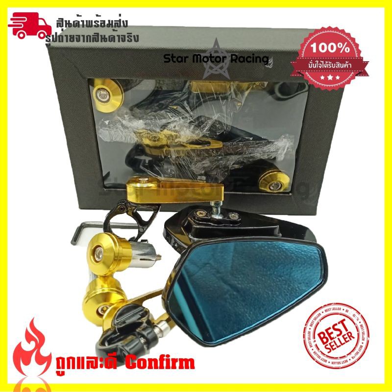 กระจกปลายเเฮนด์ มีเนียม พร้อมอุปกรณ์ ติดตั้ง ทรง ARROW SPORT งาน CNC(0001) - รูปที่ 3