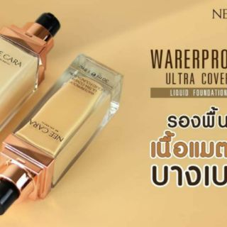 Nee Cara Waterproof Ultra Cover Foundation #N589 รองพื้น​ทาหน้า