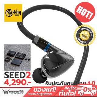 หูฟัง Hiby Seed 2 Single Dynamic Driver รองรับ Hi-Res Pure Copper Shell