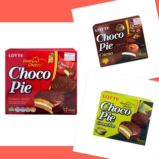 🇰🇷Choco Pie ช็อกโกพาย ขนมปังเคลือบช็อกโกแลตสอดไส้มาร์ชเมลโลว์ กล่องใหญ่ 12 ชิ้น 336g