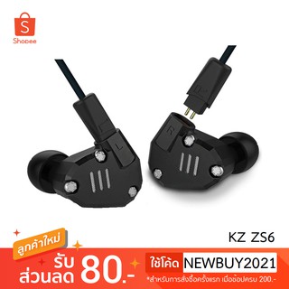 KZ ZS6 หูฟัง in-ear Hybrid 4 ไดร์เวอร์ (2DD+2BA) [รับประกัน 6 เดือน]