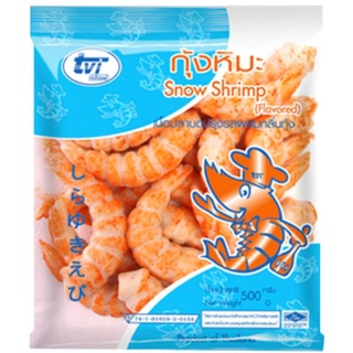 กุ้งหิมะ 🍤 ฮาลาล เต็มปากเต็มคำ อร่อยมากแม่ รสชาติอร่อยเว่อร์ ให้ 500 กรัม ส่งฟรี