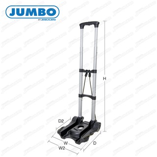 Jenstore Jumbo รถเข็นพับได้ 30 กก. รุ่น PF-30