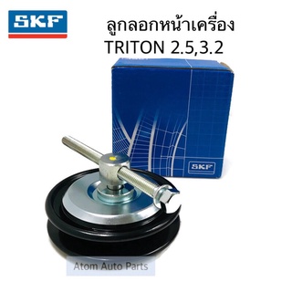 SKF ลูกลอกสายพานหน้าเครื่อง TRITON ,Pajero Sport ลูกลอกสายพานแอร์ TRITON  รหัส.VKM65050