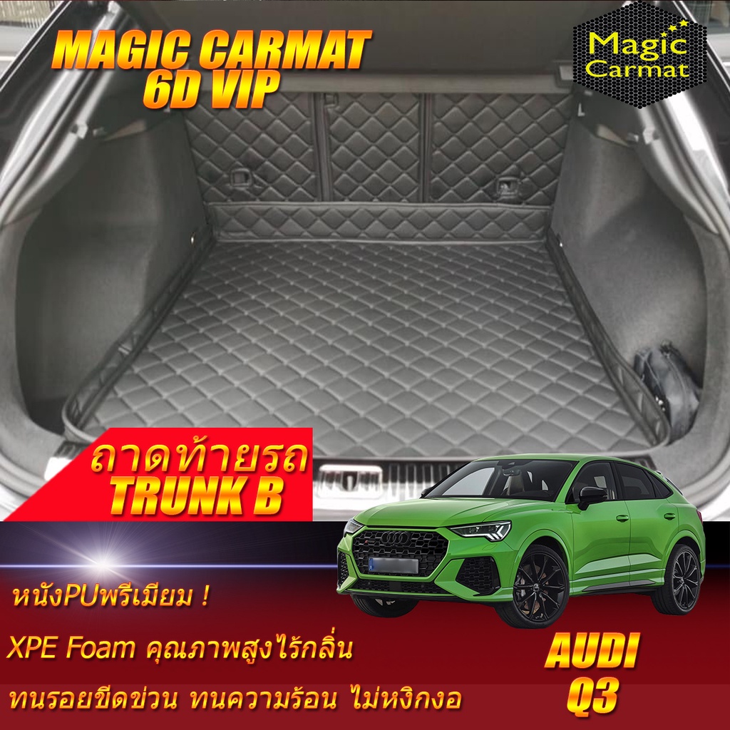 Audi Q3 Sportback 2021-ปัจจุบัน Trunk B (เฉพาะถาดท้ายรถแบบ B) ถาดท้ายรถ Audi Q3 Sportback พรม6D VIP 