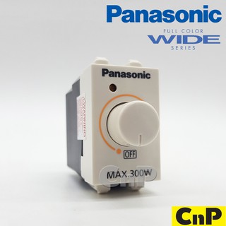 Panasonic สวิตช์หรี่ไฟ(ดิมเมอร์) 300W รุ่น WEG 57813 มี 2 สี