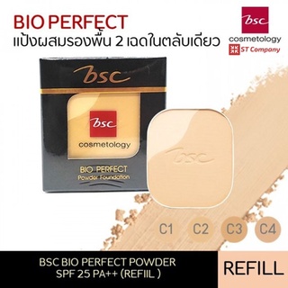 [REFILL] BSC BIO - PERFECT POWDER SPF 20 PA++ ตลับรีฟิล 10 กรัม แป้ง แป้งผสมรองพื้น ผิวสวยเนียน ดูดซับความมัน รองพื้น