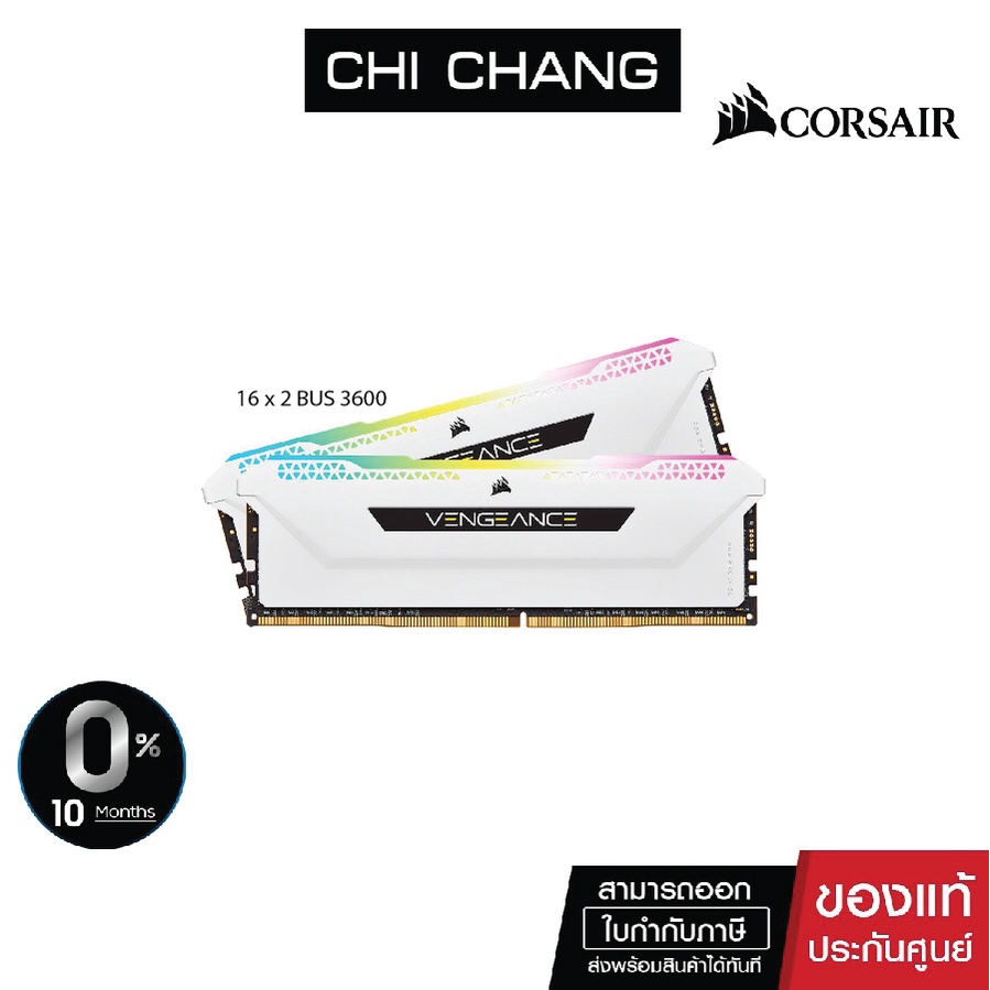 CORSAIR RAM 16x2 VENGEANCE PRO RGB SL # CMH32GX4M2D3600C18W WHITE แรม BUS 3600