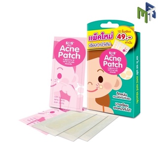 SOS PLUS ACNE PATCH 12s เอสโอเอส พลัส แอคเน่ แผ่นแปะสิว [27032]