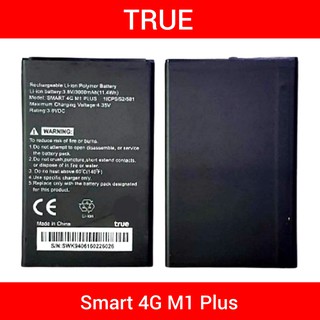 แบตเตอรี่ | True Smart 4G M1 Plus | LCD MOBILE